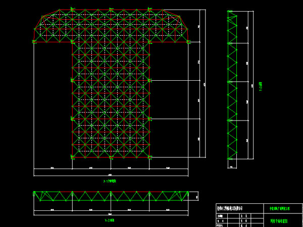 甘南驻马店确山县白云山料场网架