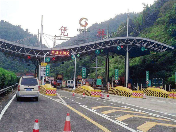 甘南收费站网架