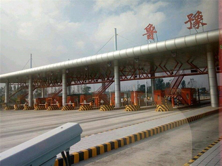 甘南收费站网架