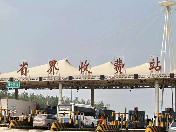 甘南收费站网架