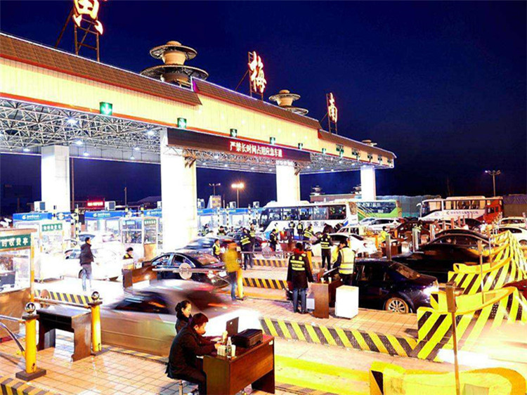 甘南收费站网架